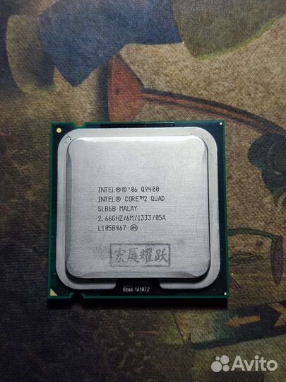 Процессор(CPU) Intel Core 2 Quad Q9400 socket 775