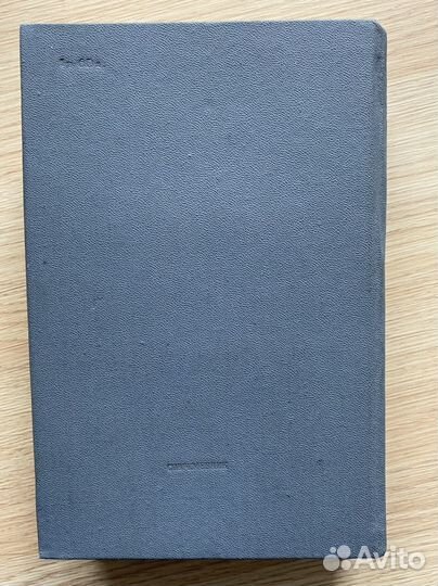 Книга статьи Белинского