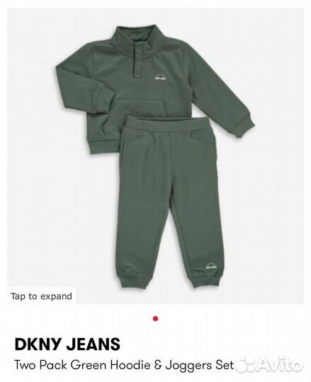 Спортивный костюм dkny для мальчика 152 158