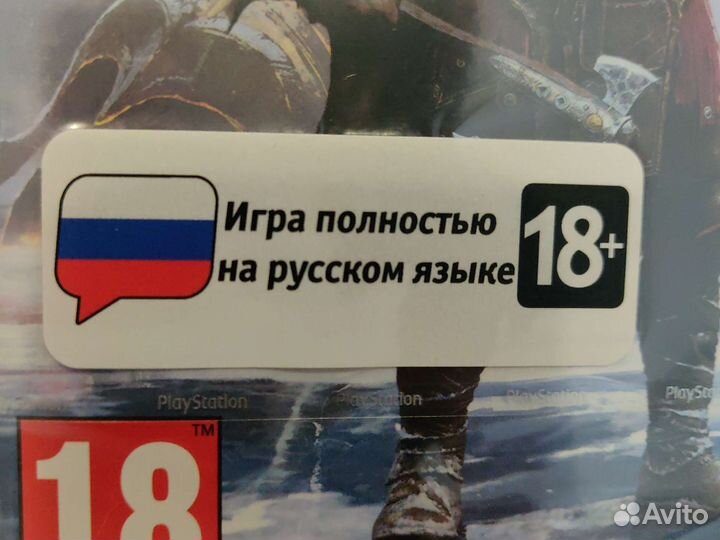God of war ragnarok ps5 русская озвучка новый диск