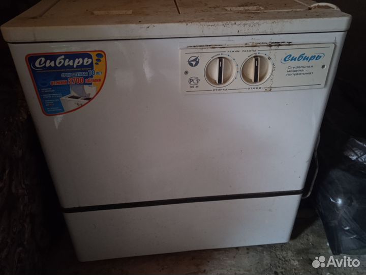 Плита газовая,стиральная машина