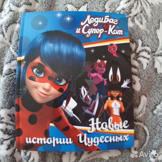 Книги о Леди Баг