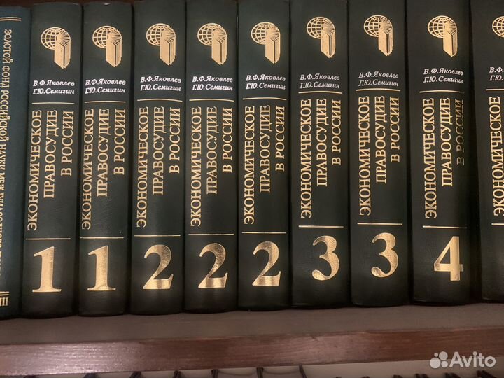 Книги по юриспруденции