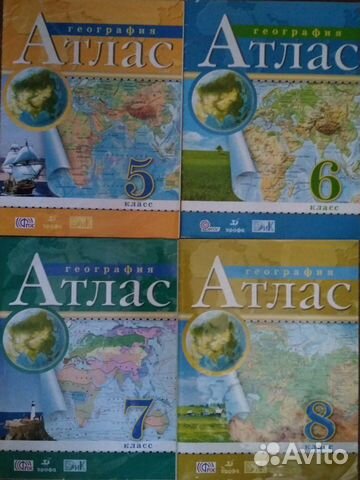 Атласы по географии 5, 6 классы
