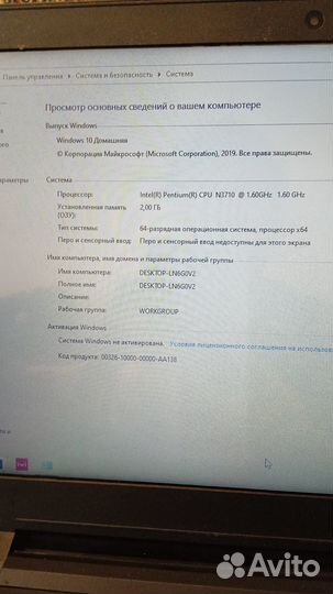 Продам ноутбук б/у