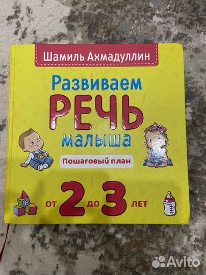 Шамиль Ахмадуллин