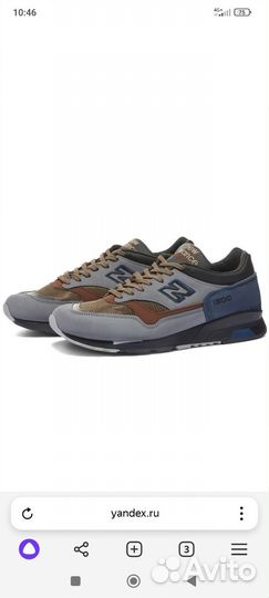 New Balance 1500 Made in England(US-12) Оригинал
