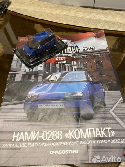 Автолегенды СССР лучшее