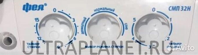 Стиральная машина Фея смп 32 Н Новая