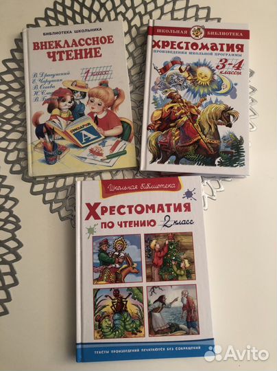 Книги для детей