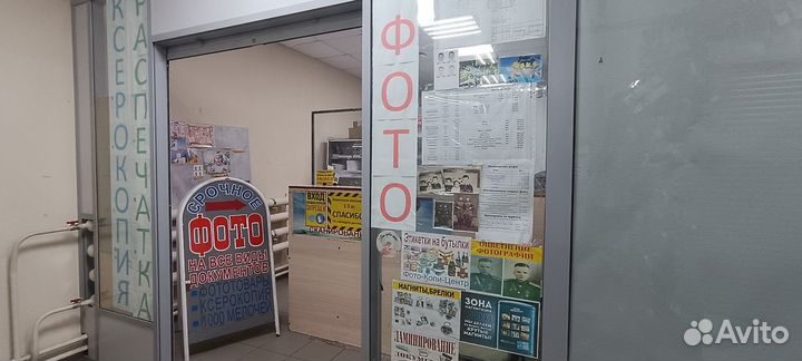 Принтер Фотокопицентр