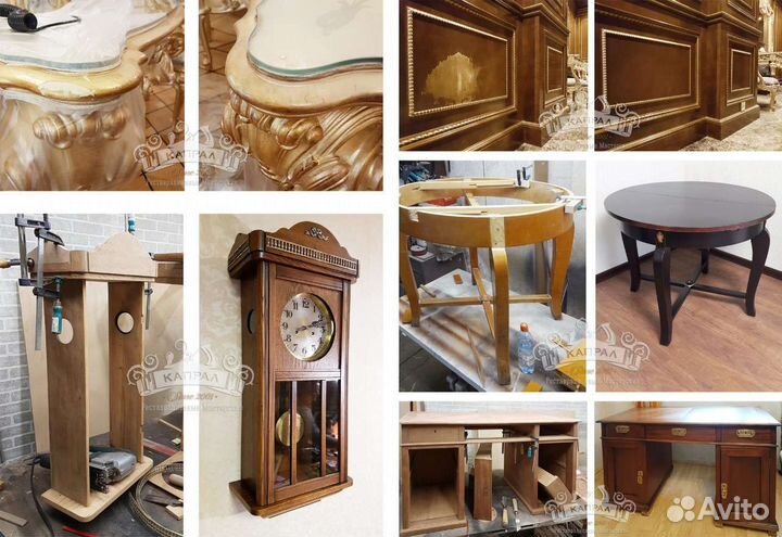 Реставрационная Мастерская 