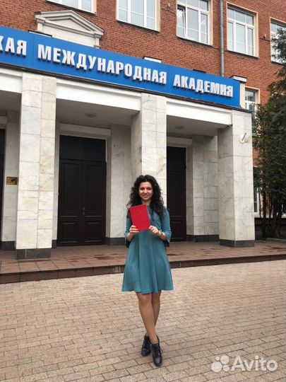 Репетитор начальных классов