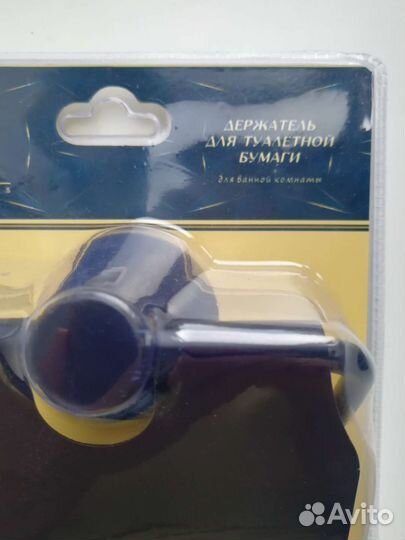 Держатель для туалетной бумаги новый