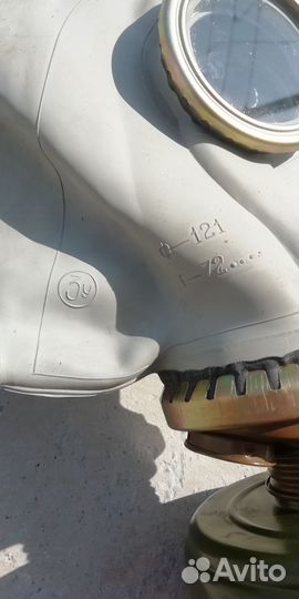 Противогаз