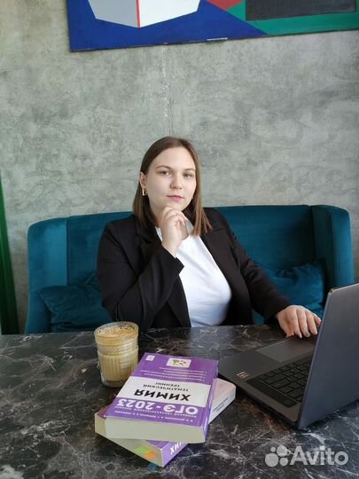 Репетитор по химии