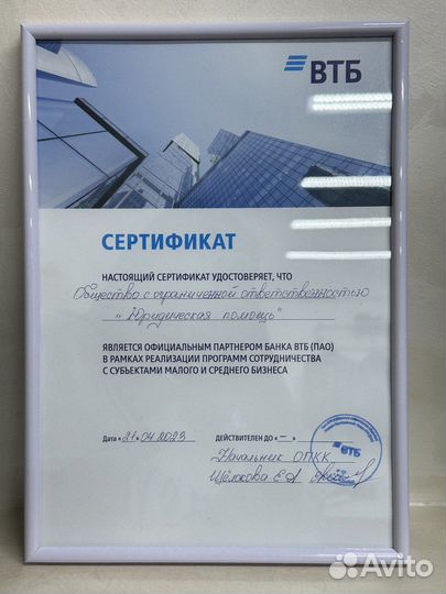 Регистрация ип и ооо