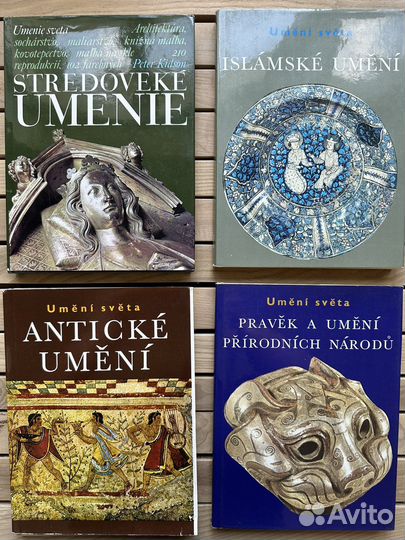 Книги по искусству