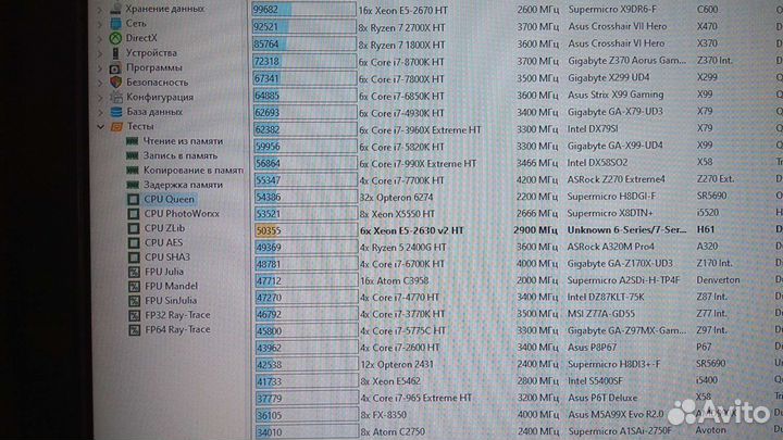 Связка мать + 6 ядер /12 потоков + 8/16/32 Гб