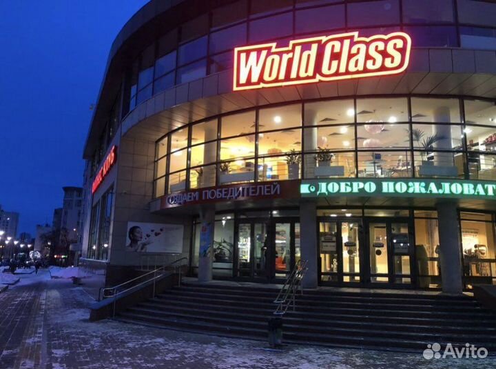 Абонемент на месяц в World Class