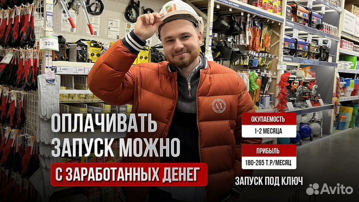 Строительный бизнес с 0