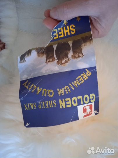 Овечья шкура натуральная