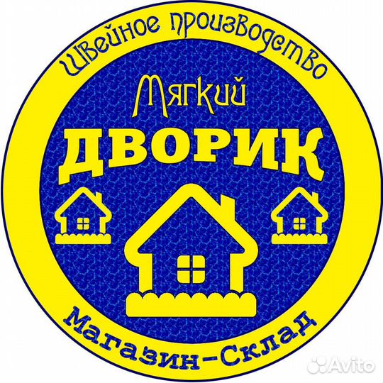 Рулонный поролон