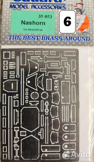 Фототравления для доработки моделей бронетехники