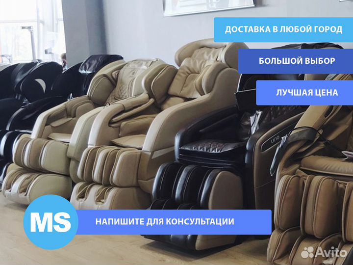 Массажное кресло новое