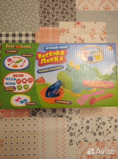 Набор для лепки пластилином