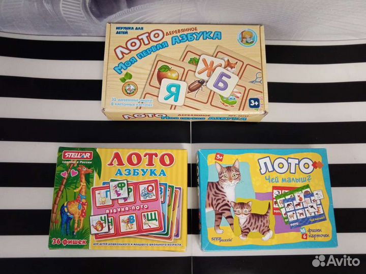 Лото детское