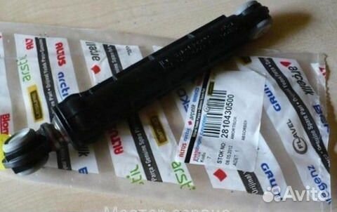 Амортизатор для стиральной машины Beko (Беко) - 28