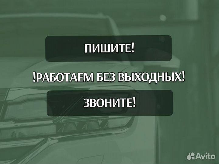 Пороги Hyundai Elantra с гарантией