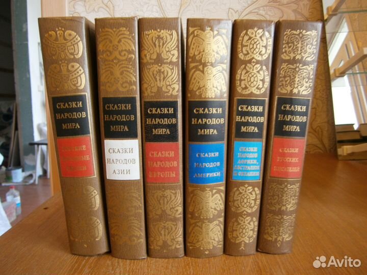 Собрание сочинений Сказки народов мира 6 томов
