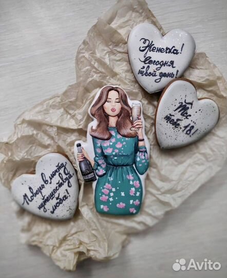 Пряники в подарок девушке