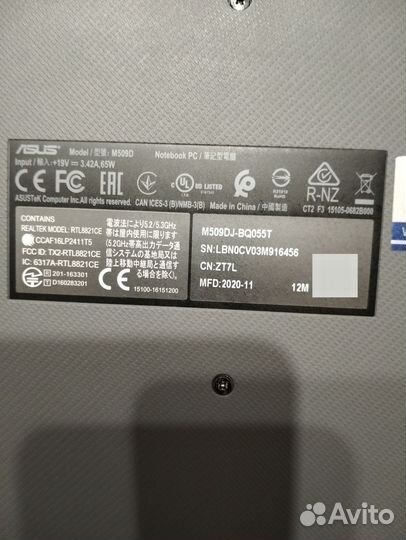 Ноутбук asus
