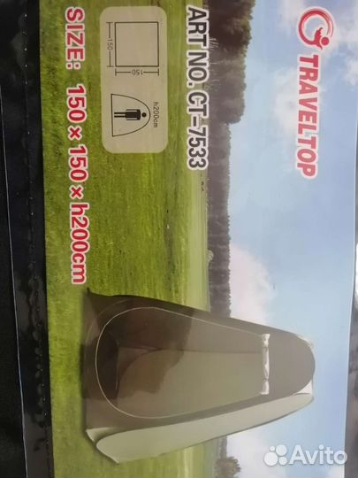 Палатка душ туалет паходная