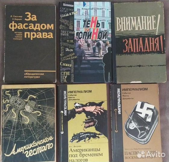 Подборки книг различной тематики (2)