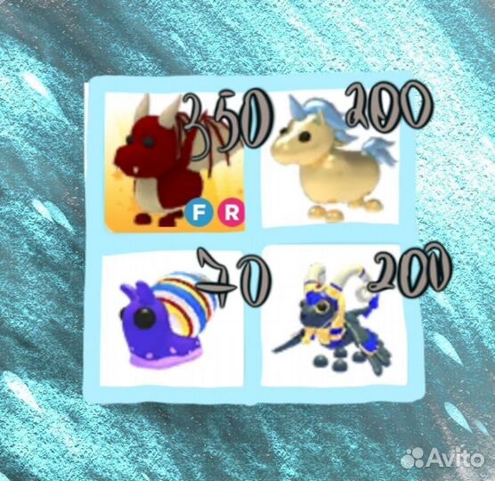 Петы из адопт ми