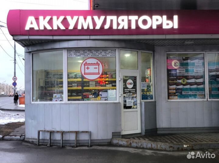 Аккумулятор автомобильный на ЗИЛ 110 Ач Актех