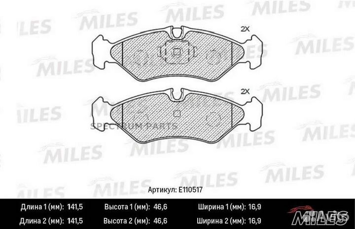Miles E110517 Колодки тормозные задние (Смесь Semi