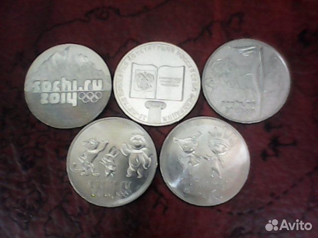 Монеты 25 рублей 2011-2020 г