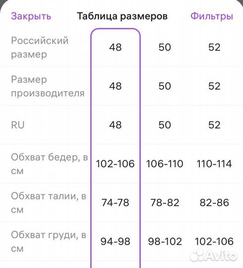 Платье женское летнее 48