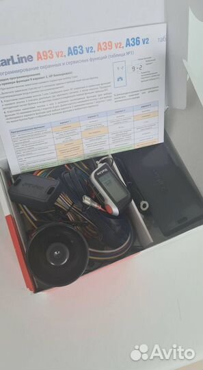 Сигнализация Starline A93 V2