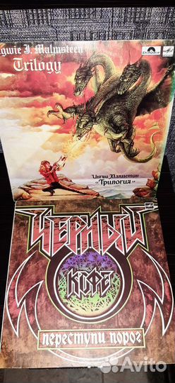 Продаю виниловые пластинки