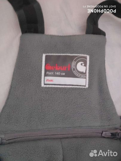 Горнолыжные штаны