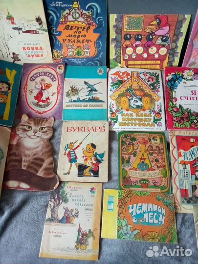 Детские книги СССР