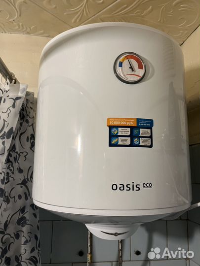 Бойлер водонагреватель 50 литров