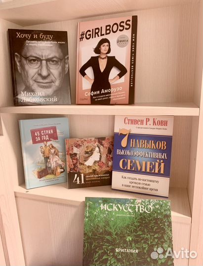 Книги и журнал