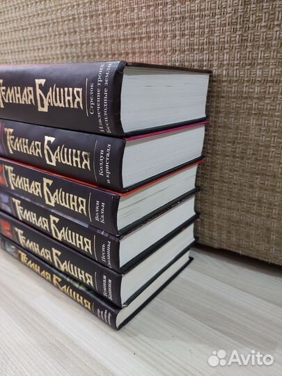 Стивен Кинг, цикл Темная башня